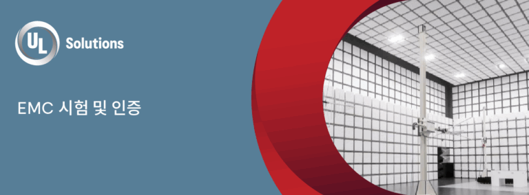 EMC TESTNG
