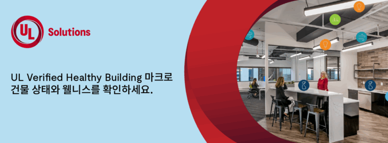 Sustainability(Healthy Building)