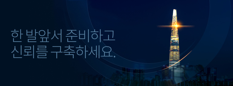 BE4782900_DISRUPT_Launch_Homepage-Banner_Korea_768x284 (1)